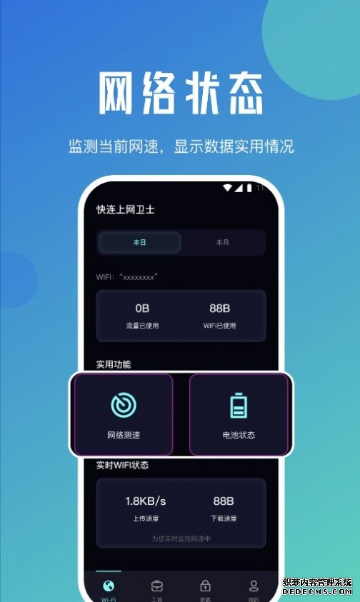 用快连加速开启无界连接时代